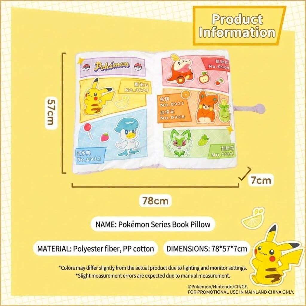 Poké Book Pillow Pet Bed