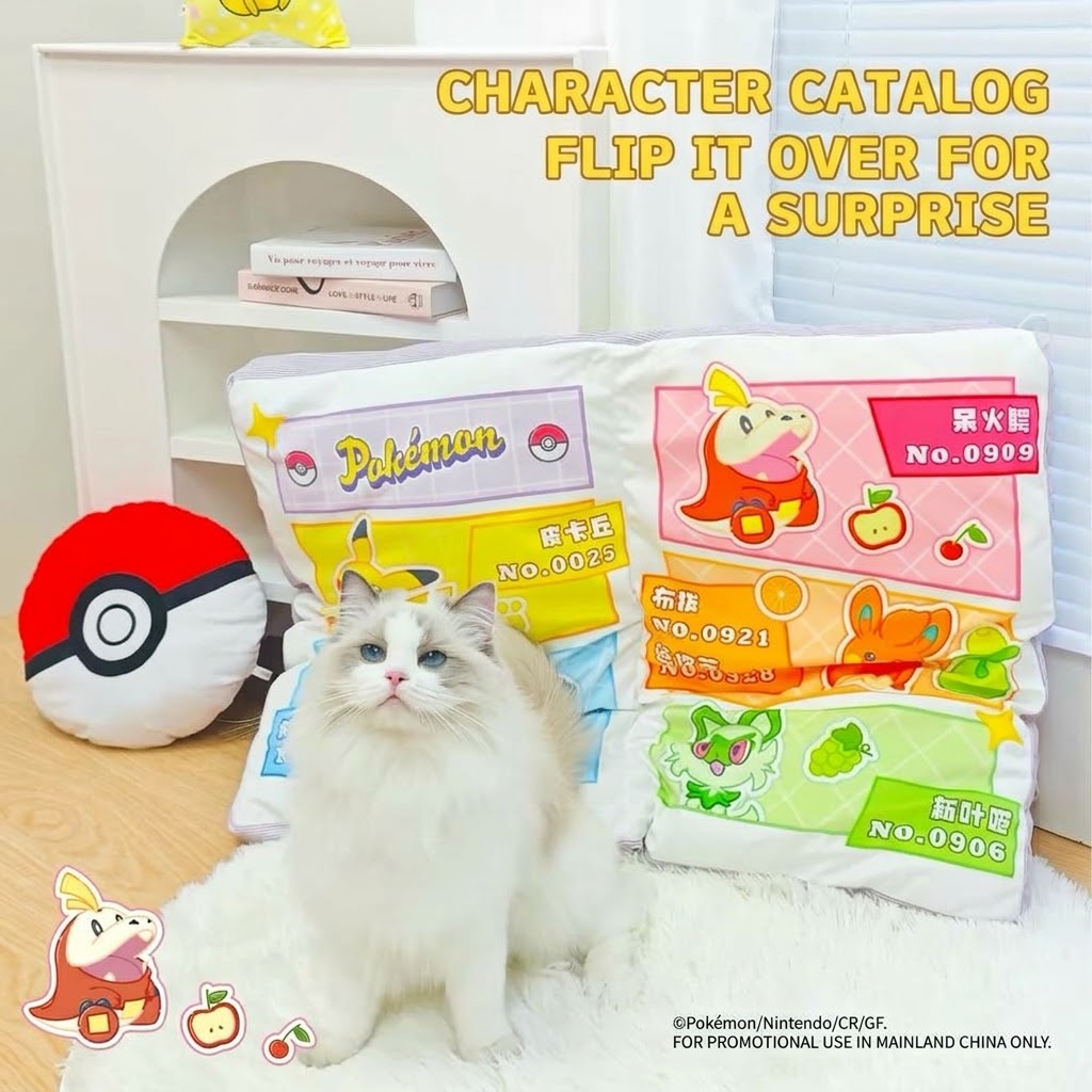 Poké Book Pillow Pet Bed
