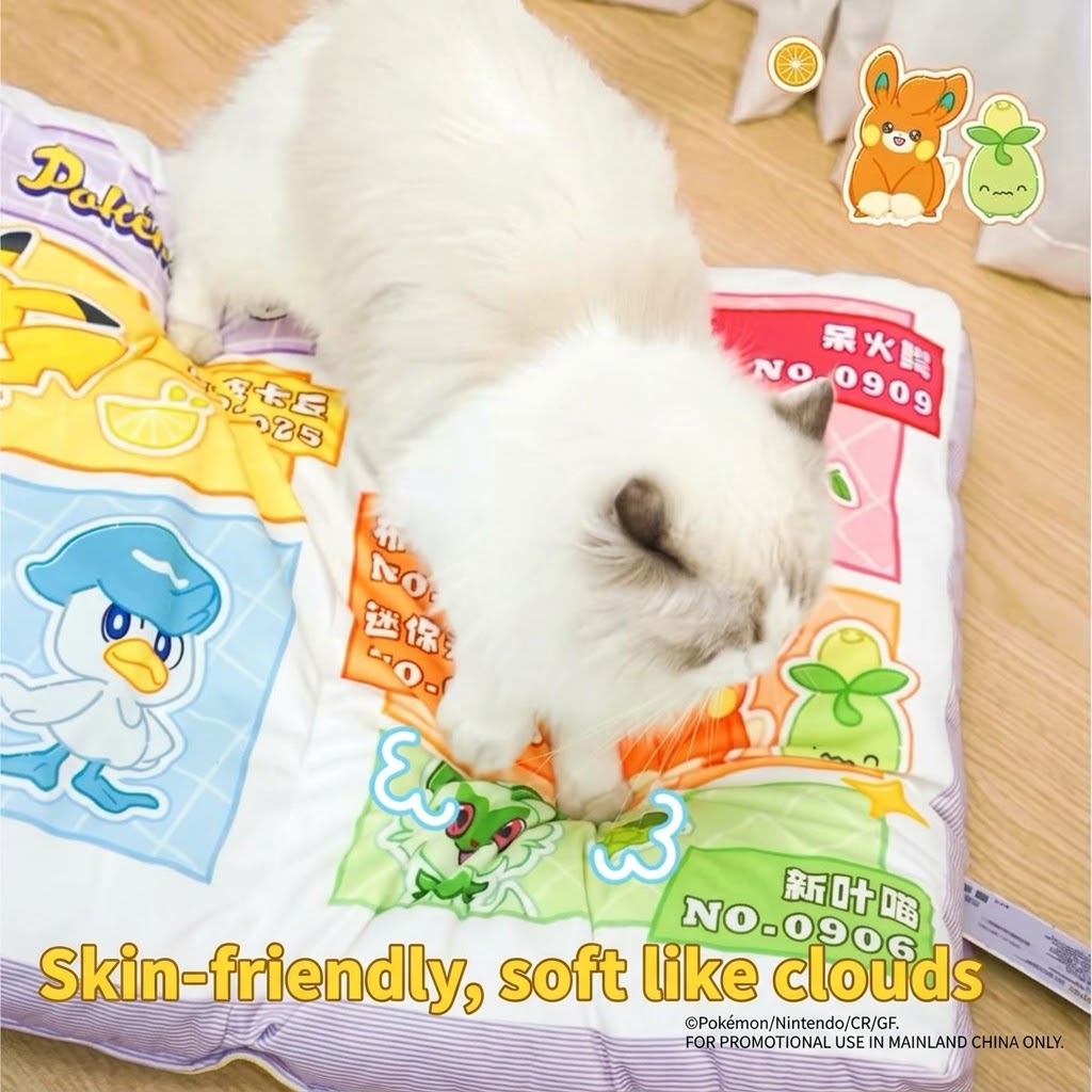 Poké Book Pillow Pet Bed