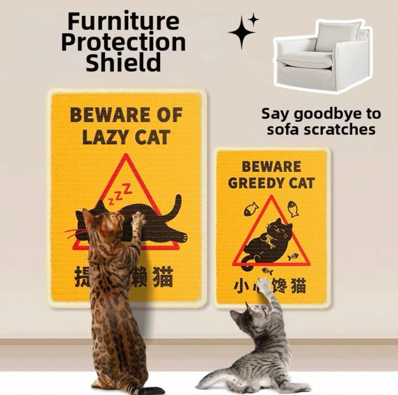 Caution: Bad Cat Scratch Pad - Always Whiskered