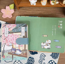 Kawaii Cat Journal - Always Whiskered