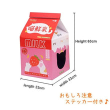 Milk Carton Scratcher Bed - Always Whiskered