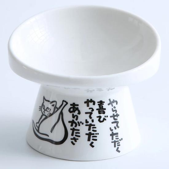 Raised pet bowls - Always Whiskered